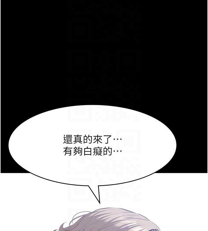 第99话-觊觎对方女人的两头饿狼-万能履历表-EOLKKI,六月,月九千（第20张）