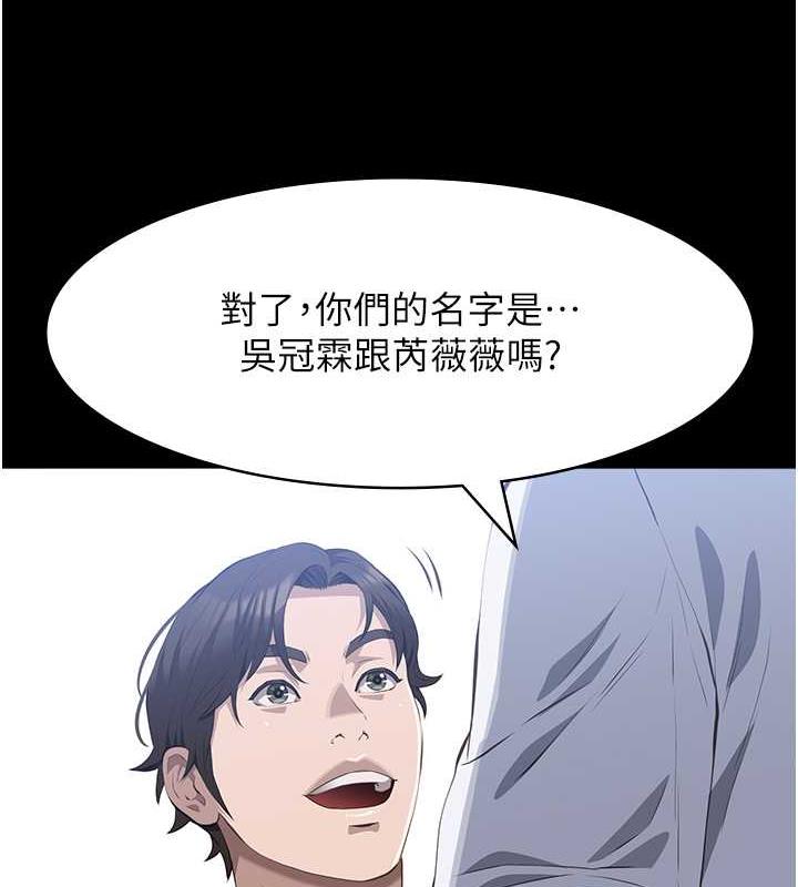 第99话-觊觎对方女人的两头饿狼-万能履历表-EOLKKI,六月,月九千（第29张）