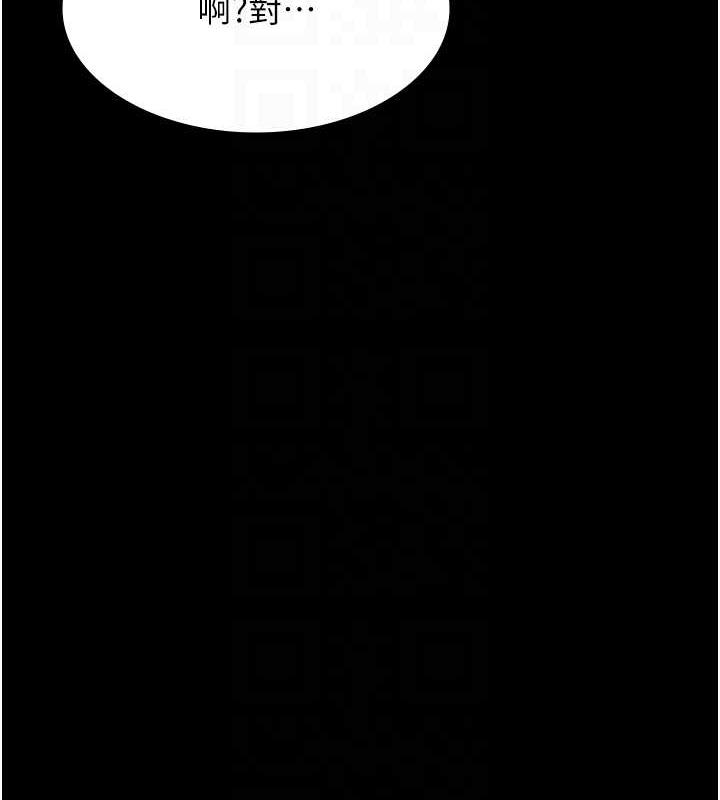 第99话-觊觎对方女人的两头饿狼-万能履历表-EOLKKI,六月,月九千（第31张）