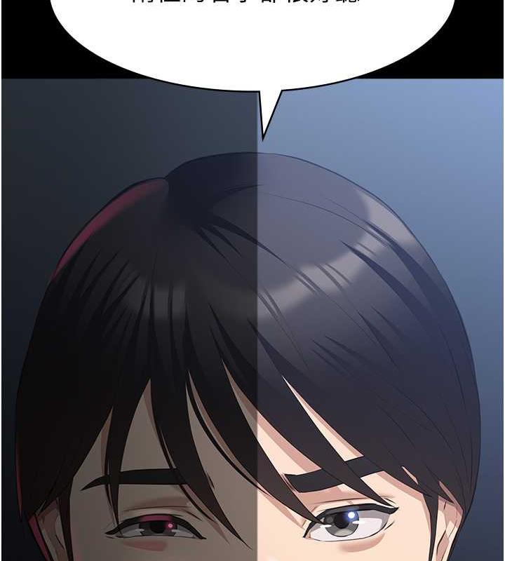第99话-觊觎对方女人的两头饿狼-万能履历表-EOLKKI,六月,月九千（第37张）