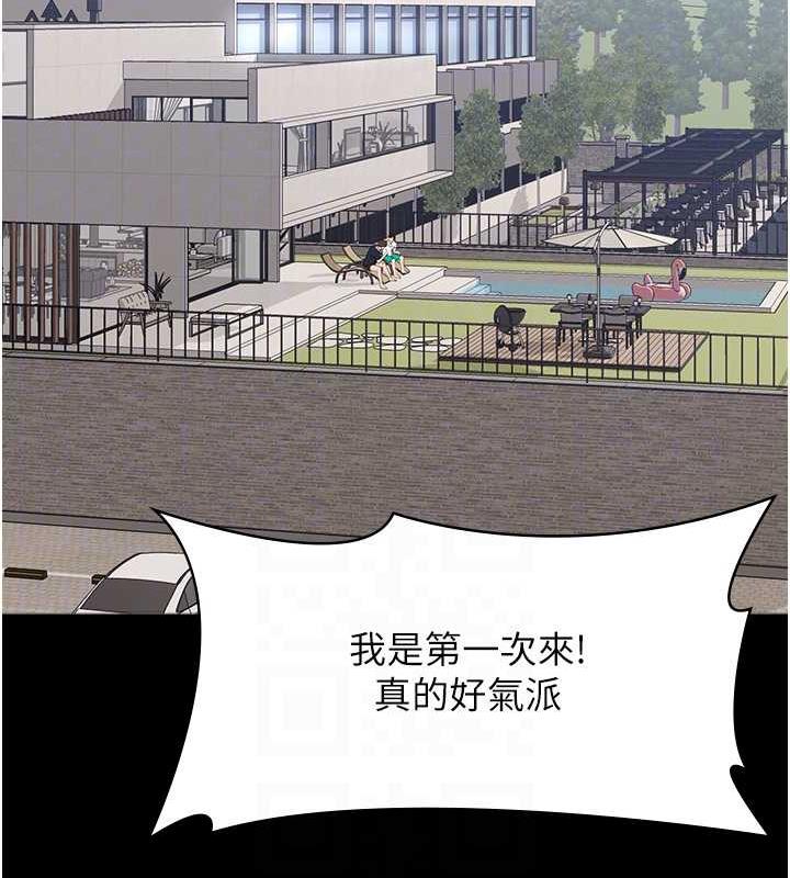 第99话-觊觎对方女人的两头饿狼-万能履历表-EOLKKI,六月,月九千（第44张）
