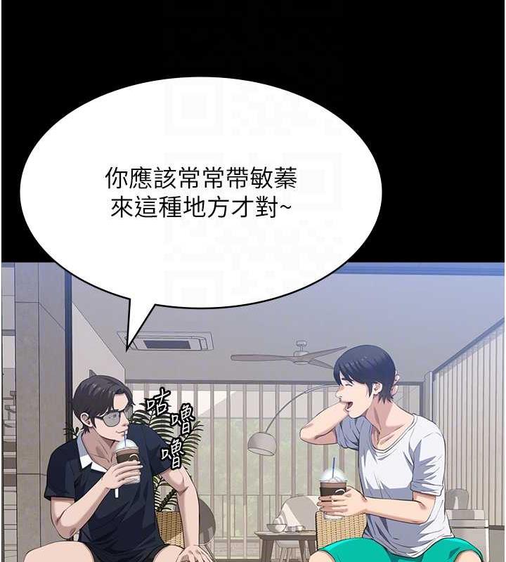 第99话-觊觎对方女人的两头饿狼-万能履历表-EOLKKI,六月,月九千（第46张）