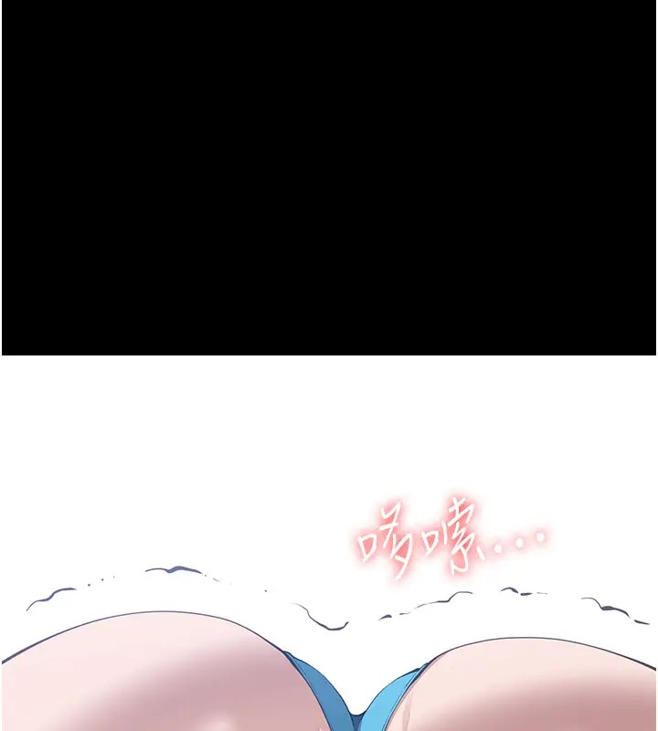 第100话-令人上瘾的快感-万能履历表-EOLKKI,六月,月九千（第7张）