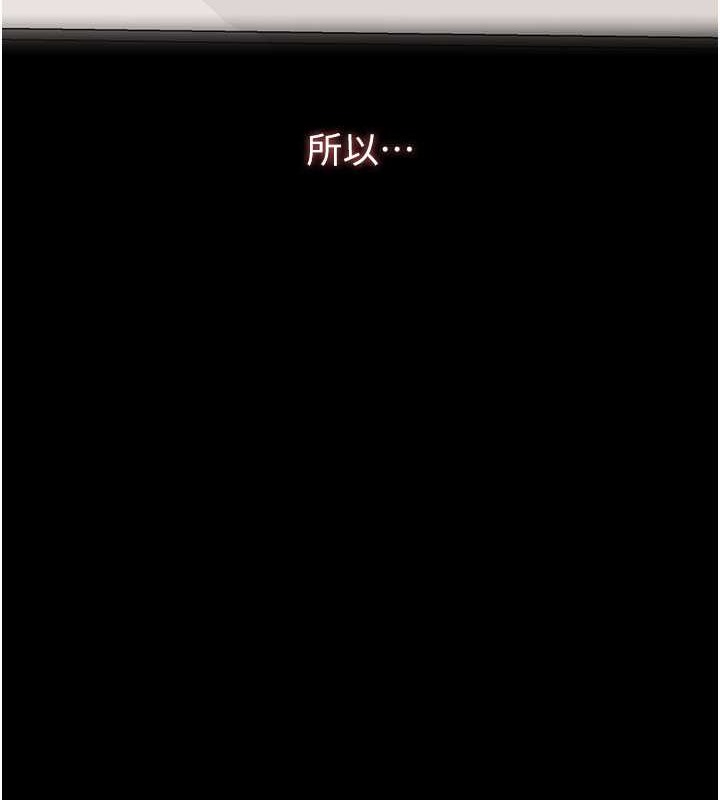 第101话-绝顶高潮的不堪模样-万能履历表-EOLKKI,六月,月九千（第15张）