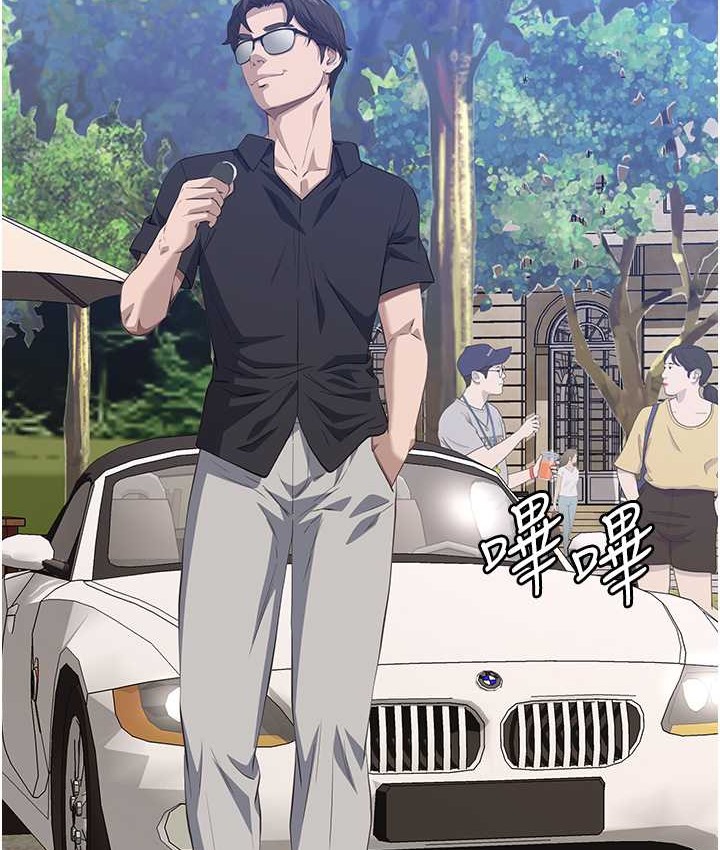 第104话-无止境的堕落-万能履历表-EOLKKI,六月,月九千（第4张）
