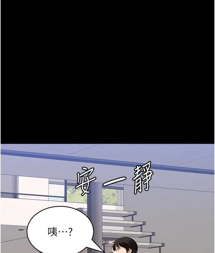 第105话-要不要我「帮妳」?-万能履历表-EOLKKI,六月,月九千（第8张）