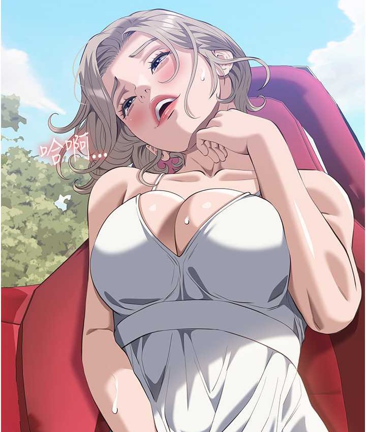 第105话-要不要我「帮妳」?-万能履历表-EOLKKI,六月,月九千（第22张）