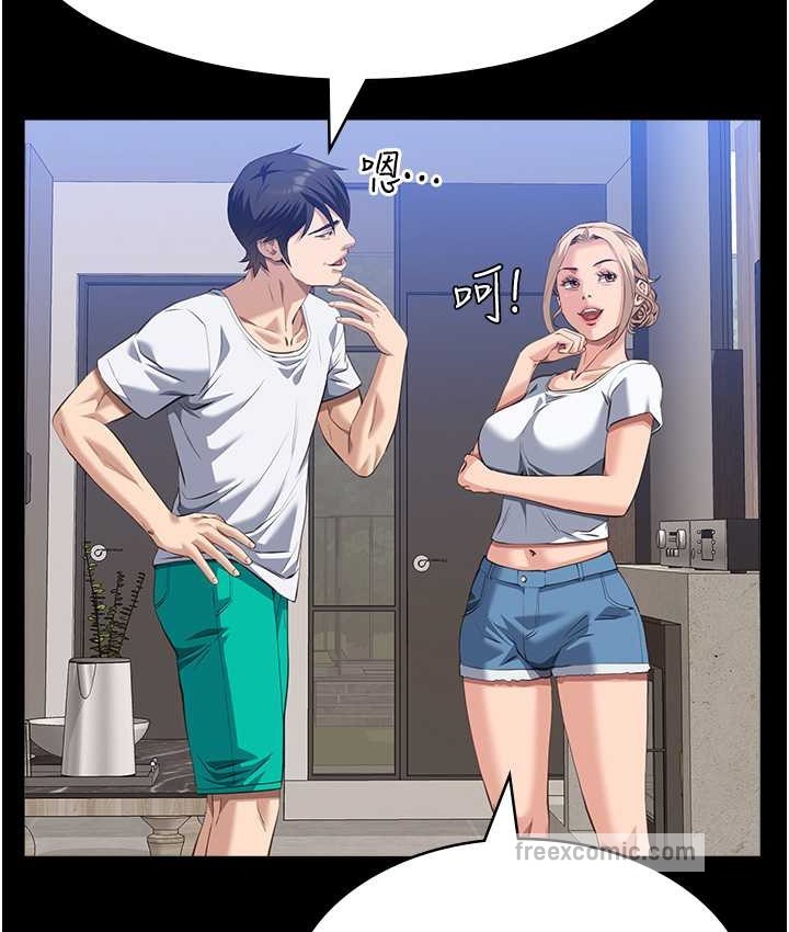 第105话-要不要我「帮妳」?-万能履历表-EOLKKI,六月,月九千（第25张）