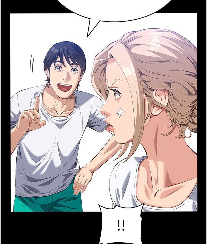 第105话-要不要我「帮妳」?-万能履历表-EOLKKI,六月,月九千（第35张）