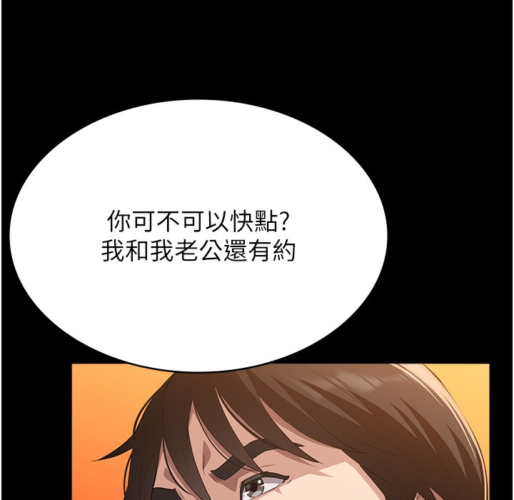第106话-难以抗拒的性交易-万能履历表-EOLKKI,六月,月九千（第20张）