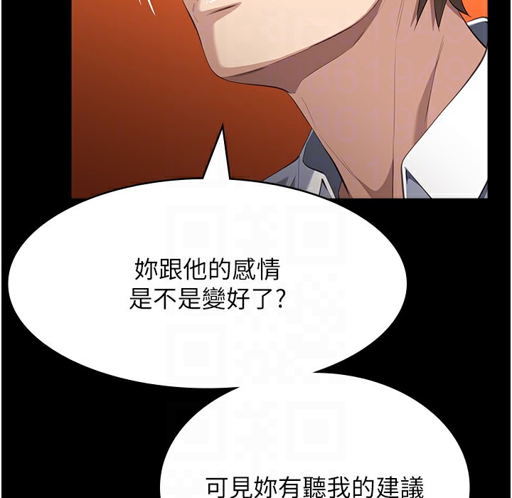 第106话-难以抗拒的性交易-万能履历表-EOLKKI,六月,月九千（第22张）