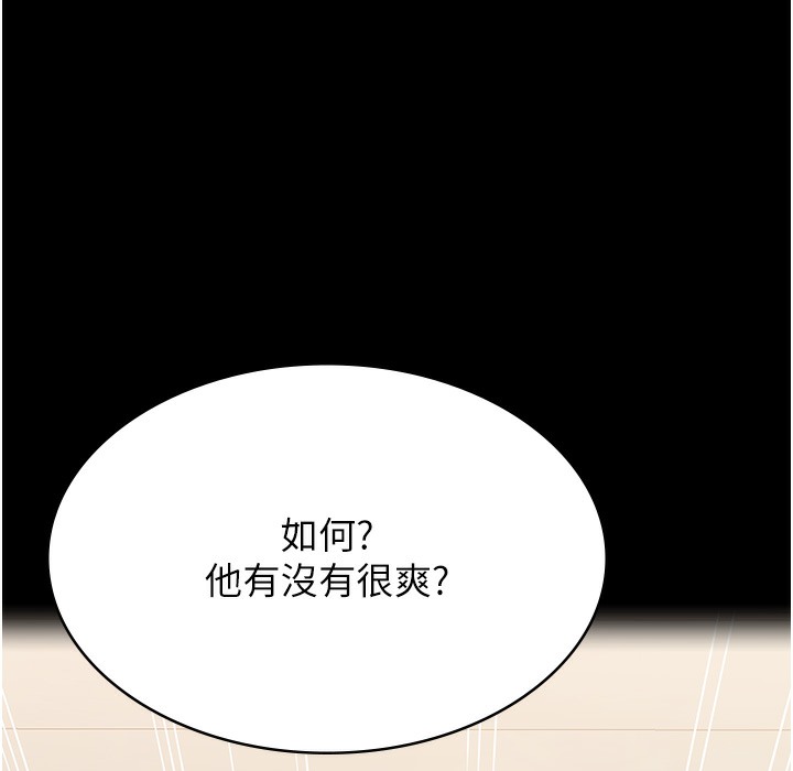 第106话-难以抗拒的性交易-万能履历表-EOLKKI,六月,月九千（第28张）