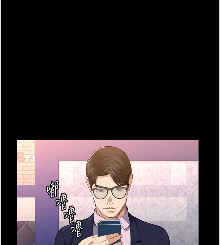 第107话-我要让妳变成我的形状-万能履历表-EOLKKI,六月,月九千（第3张）