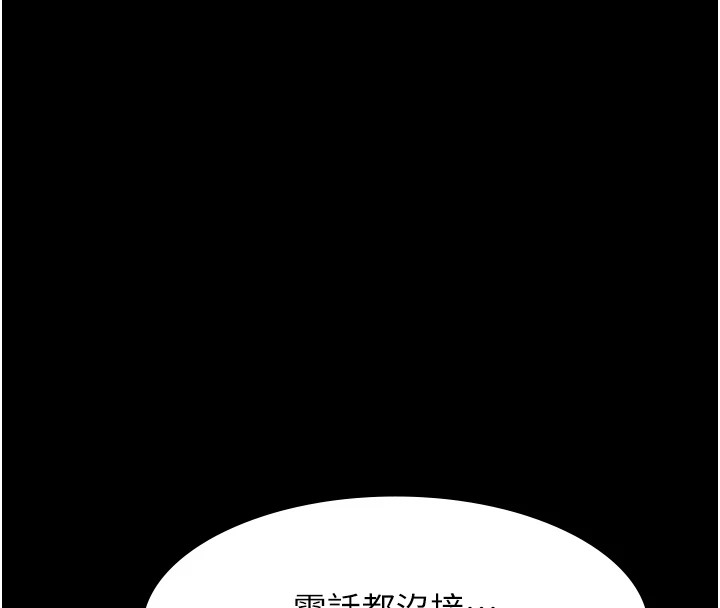 第107话-我要让妳变成我的形状-万能履历表-EOLKKI,六月,月九千（第8张）