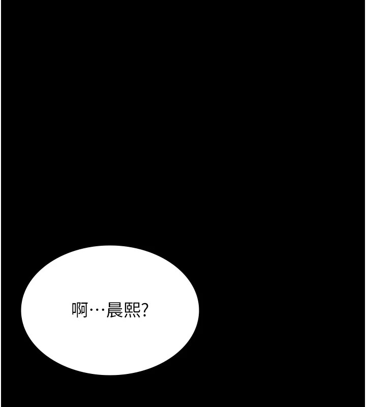 第107话-我要让妳变成我的形状-万能履历表-EOLKKI,六月,月九千（第11张）