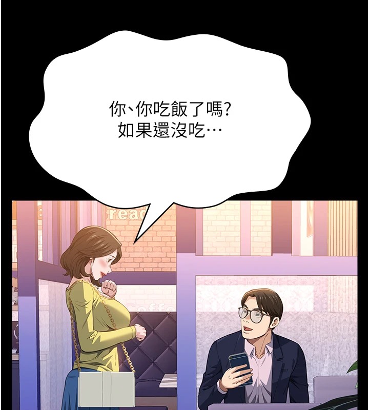 第107话-我要让妳变成我的形状-万能履历表-EOLKKI,六月,月九千（第16张）