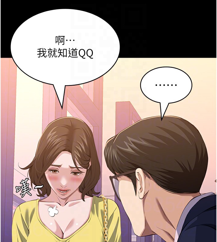 第107话-我要让妳变成我的形状-万能履历表-EOLKKI,六月,月九千（第19张）