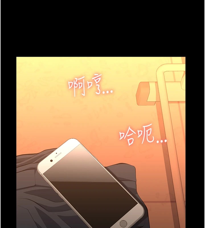 第107话-我要让妳变成我的形状-万能履历表-EOLKKI,六月,月九千（第30张）