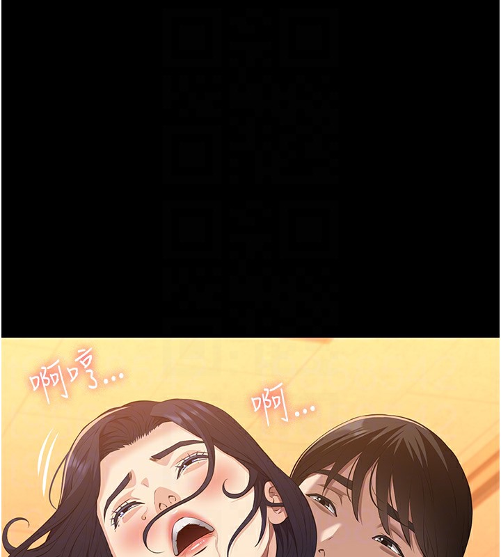 第107话-我要让妳变成我的形状-万能履历表-EOLKKI,六月,月九千（第32张）