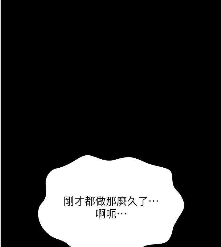 第107话-我要让妳变成我的形状-万能履历表-EOLKKI,六月,月九千（第40张）