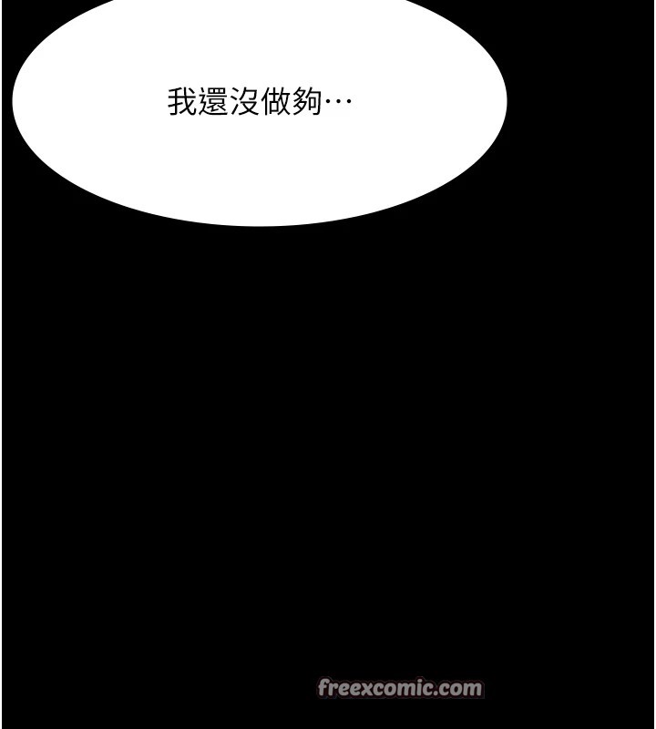 第107话-我要让妳变成我的形状-万能履历表-EOLKKI,六月,月九千（第42张）
