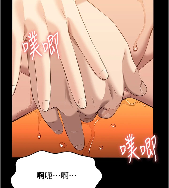 第107话-我要让妳变成我的形状-万能履历表-EOLKKI,六月,月九千（第44张）