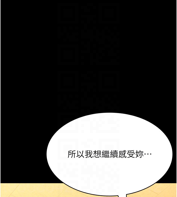 第107话-我要让妳变成我的形状-万能履历表-EOLKKI,六月,月九千（第46张）