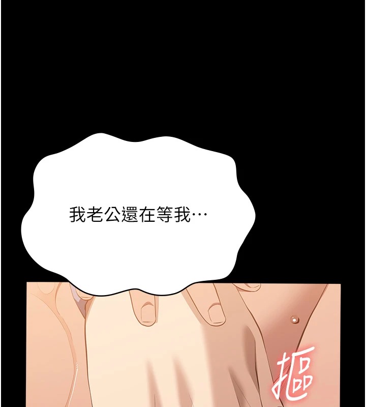 第107话-我要让妳变成我的形状-万能履历表-EOLKKI,六月,月九千（第50张）