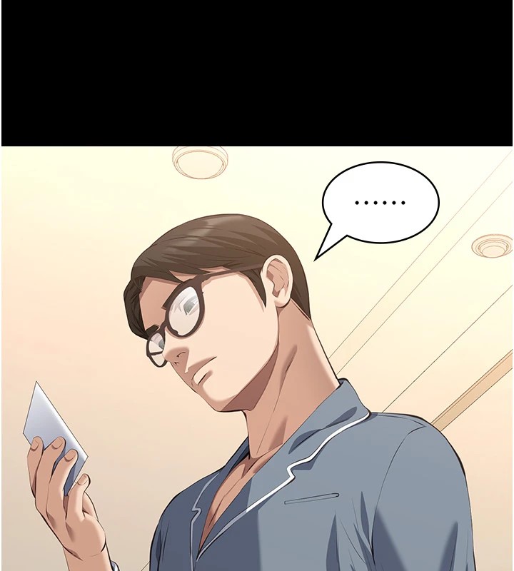 第108话-人家的下面饿昏头了-万能履历表-EOLKKI,六月,月九千（第5张）