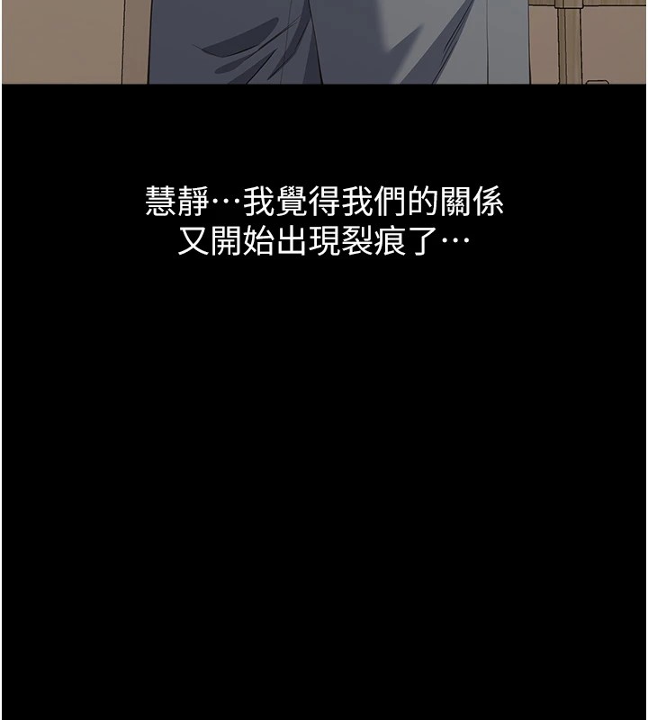 第108话-人家的下面饿昏头了-万能履历表-EOLKKI,六月,月九千（第7张）