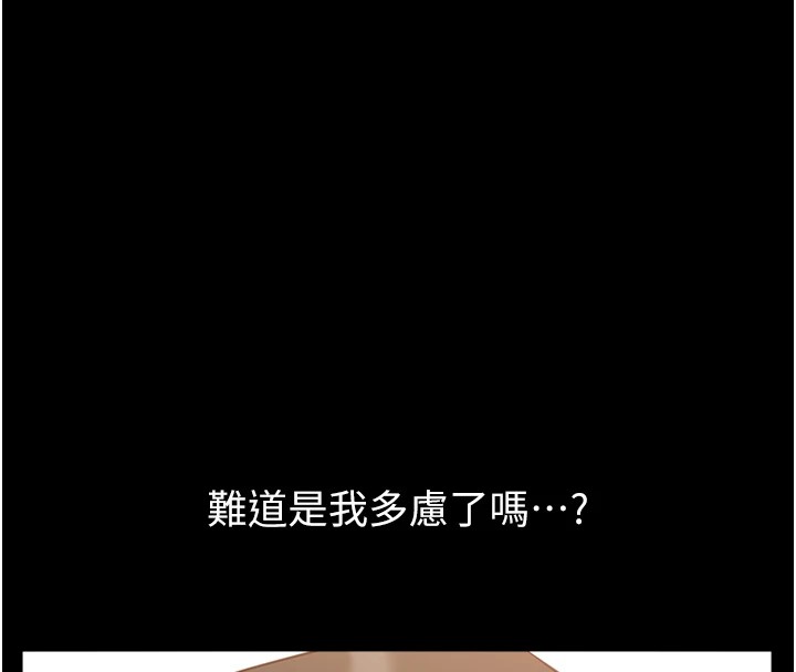 第108话-人家的下面饿昏头了-万能履历表-EOLKKI,六月,月九千（第8张）