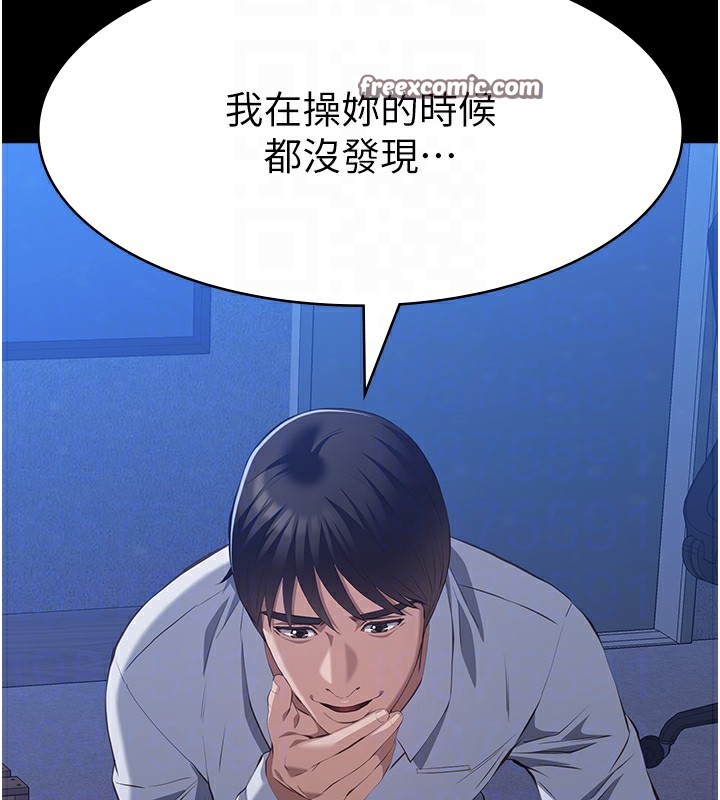 第108话-人家的下面饿昏头了-万能履历表-EOLKKI,六月,月九千（第20张）