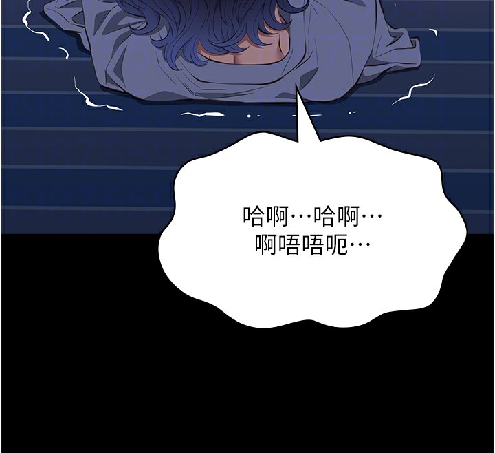 第108话-人家的下面饿昏头了-万能履历表-EOLKKI,六月,月九千（第22张）
