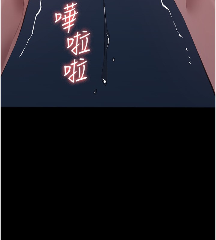 第109话-被快感吞噬的淫蕩身躯-万能履历表-EOLKKI,六月,月九千（第6张）