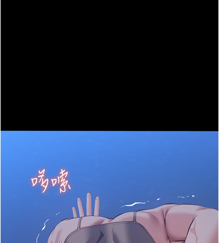 第109话-被快感吞噬的淫蕩身躯-万能履历表-EOLKKI,六月,月九千（第7张）