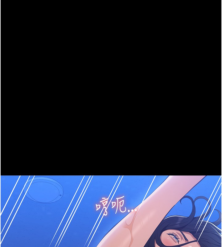 第109话-被快感吞噬的淫蕩身躯-万能履历表-EOLKKI,六月,月九千（第17张）