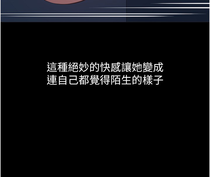 第109话-被快感吞噬的淫蕩身躯-万能履历表-EOLKKI,六月,月九千（第28张）