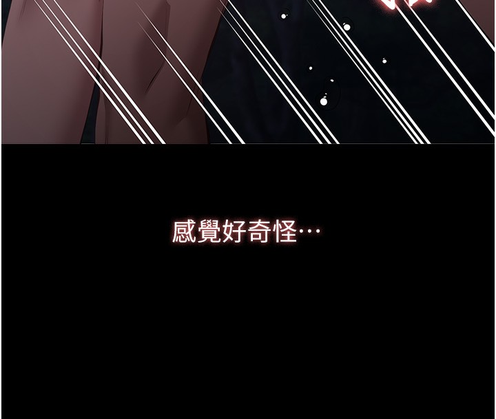 第110话-在地铁目睹出轨现场-万能履历表-EOLKKI,六月,月九千（第8张）