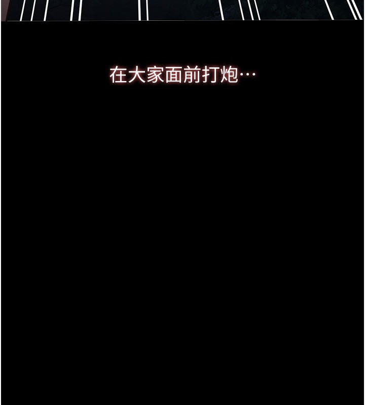 第110话-在地铁目睹出轨现场-万能履历表-EOLKKI,六月,月九千（第18张）