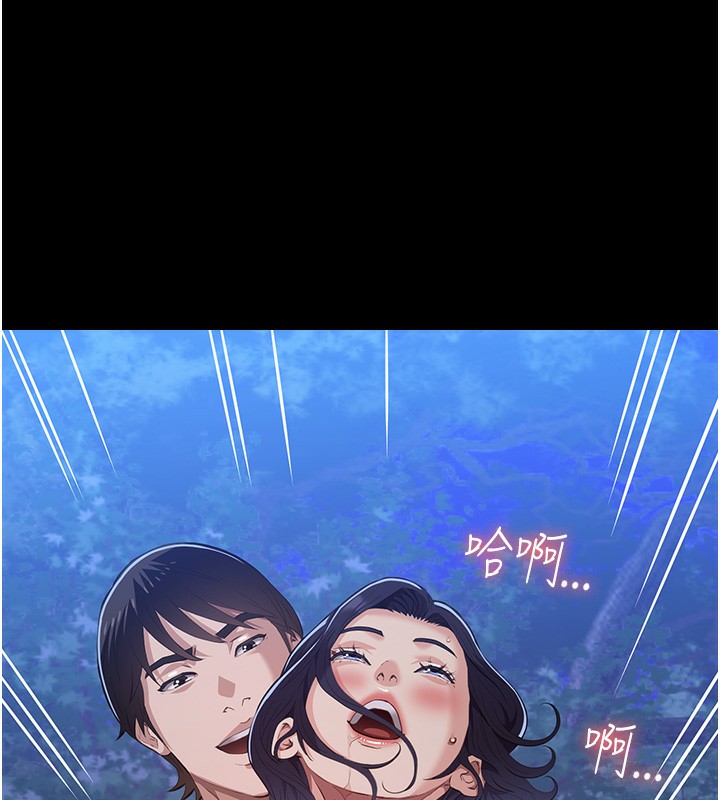 第110话-在地铁目睹出轨现场-万能履历表-EOLKKI,六月,月九千（第19张）