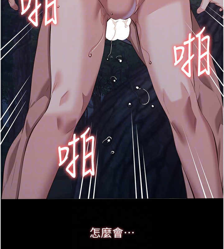 第110话-在地铁目睹出轨现场-万能履历表-EOLKKI,六月,月九千（第21张）