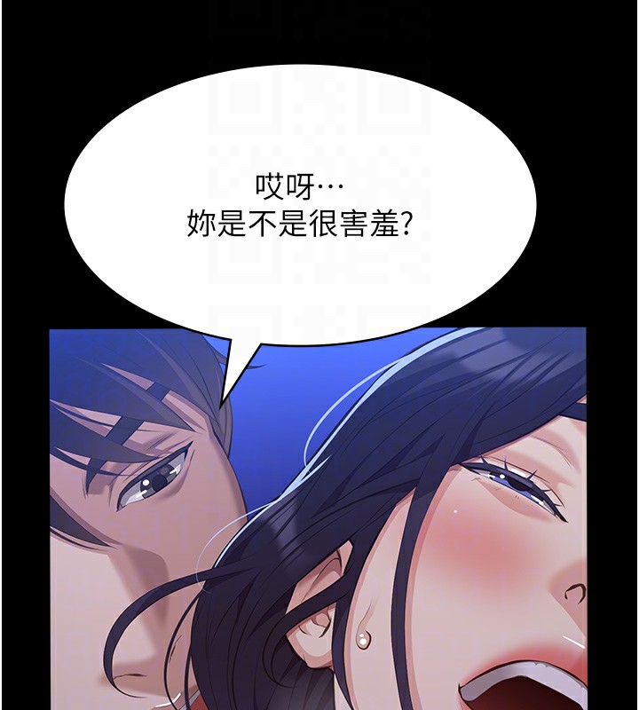 第110话-在地铁目睹出轨现场-万能履历表-EOLKKI,六月,月九千（第23张）
