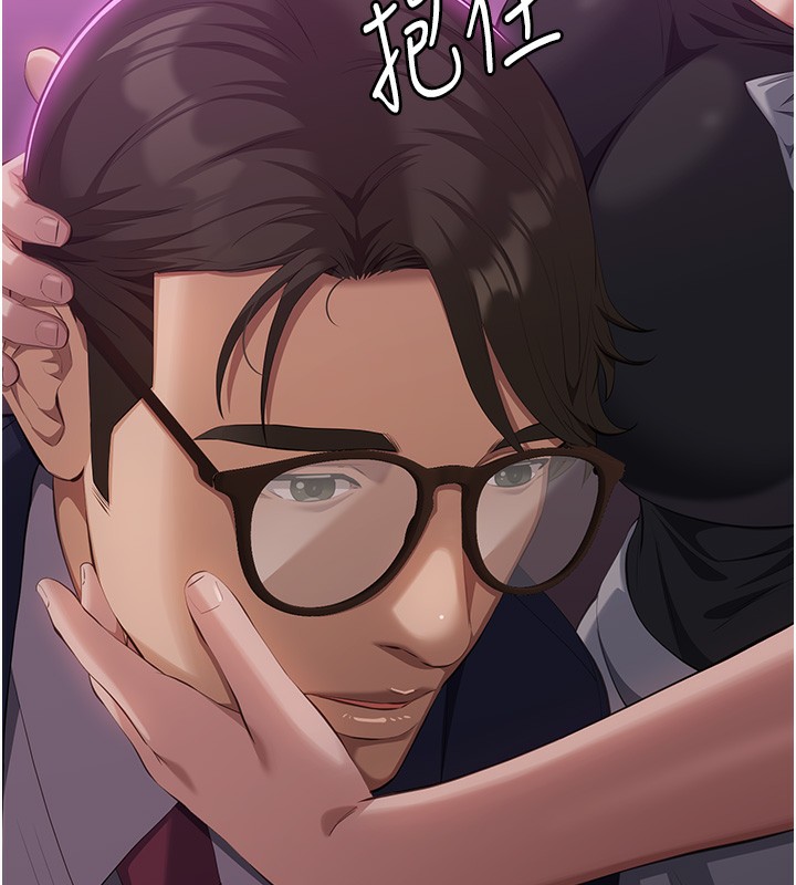 第112话-跨越界线的提议-万能履历表-EOLKKI,六月,月九千（第13张）