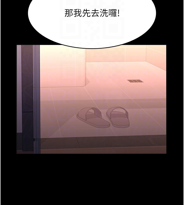 第112话-跨越界线的提议-万能履历表-EOLKKI,六月,月九千（第22张）