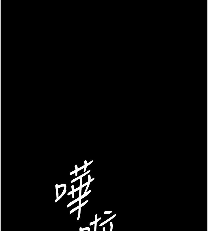 第112话-跨越界线的提议-万能履历表-EOLKKI,六月,月九千（第24张）