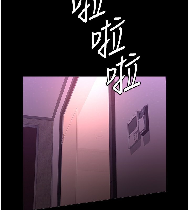 第112话-跨越界线的提议-万能履历表-EOLKKI,六月,月九千（第25张）