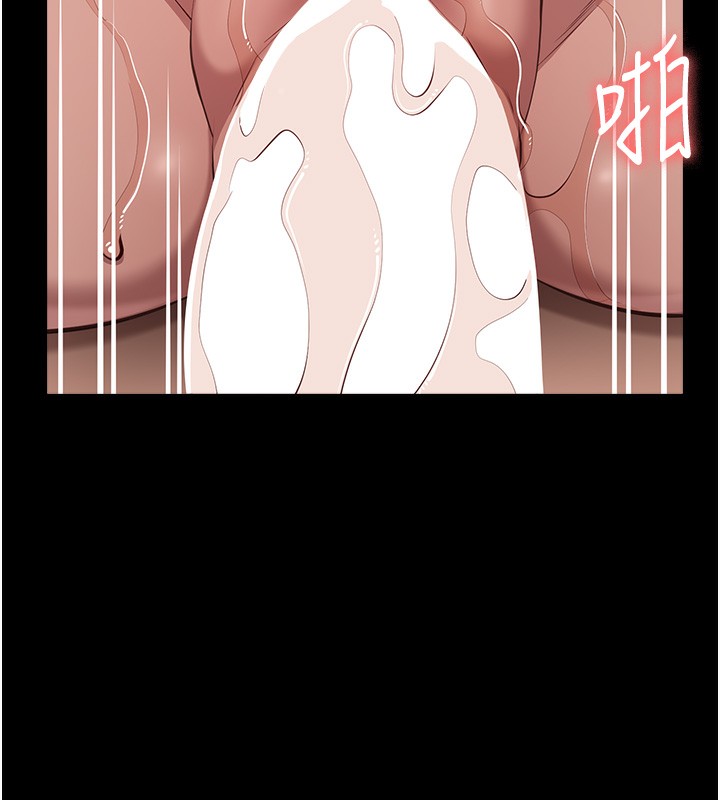 第112话-跨越界线的提议-万能履历表-EOLKKI,六月,月九千（第53张）