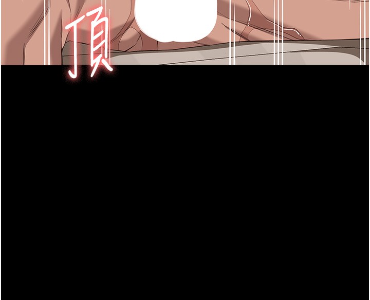 第112话-跨越界线的提议-万能履历表-EOLKKI,六月,月九千（第57张）