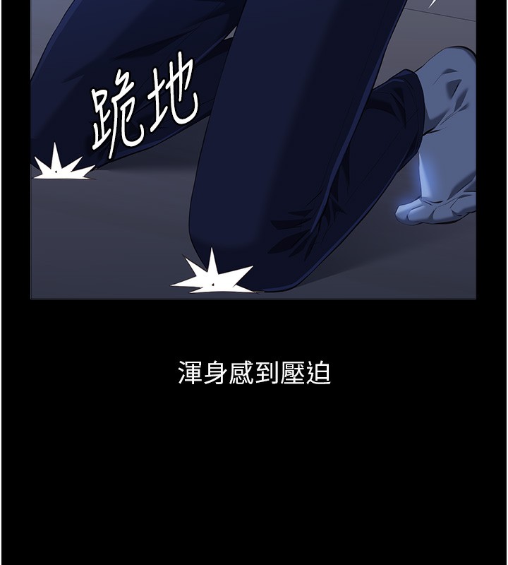 第114话-我们的「交易」到此为止-万能履历表-EOLKKI,六月,月九千（第7张）