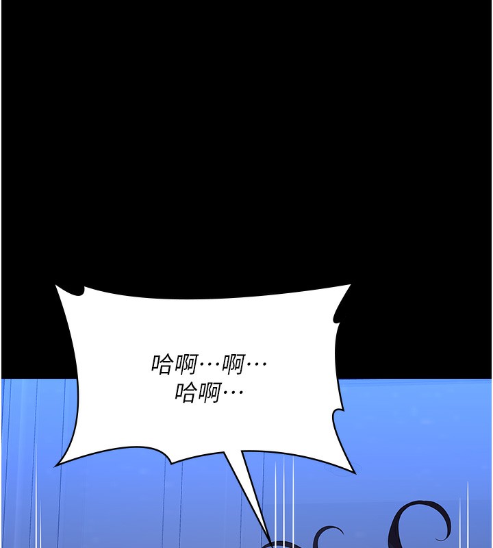第114话-我们的「交易」到此为止-万能履历表-EOLKKI,六月,月九千（第12张）